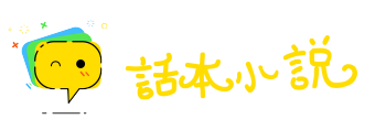 倚天拔地网
